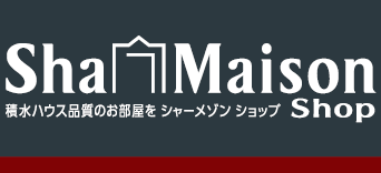 シャーメゾン