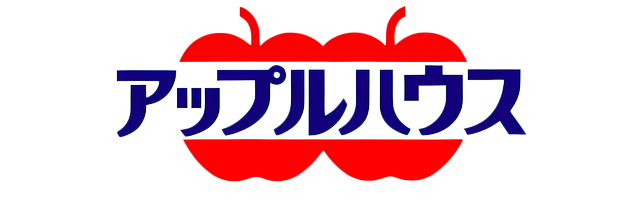 アップルハウス