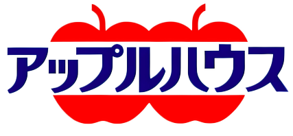 アップルハウス