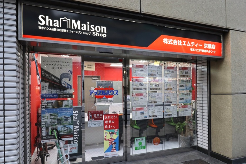店舗外観