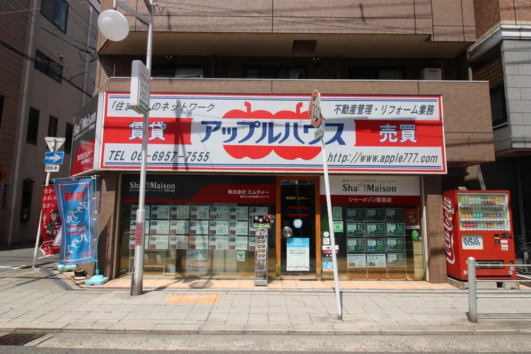 店舗ロゴ
