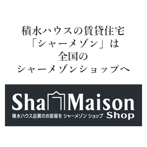 店舗ロゴ