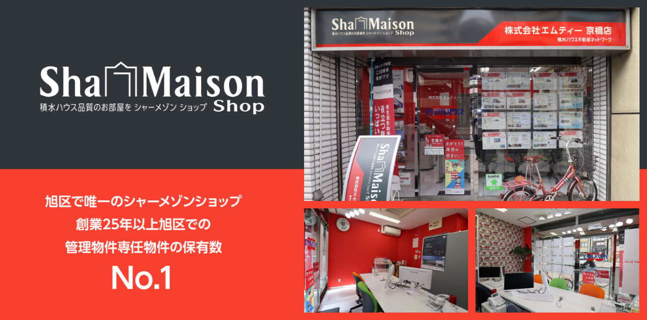 店舗ロゴ